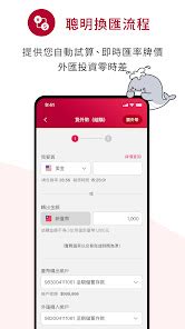 台灣銀行下載|‎臺灣銀行 臺銀行動+ on the App Store